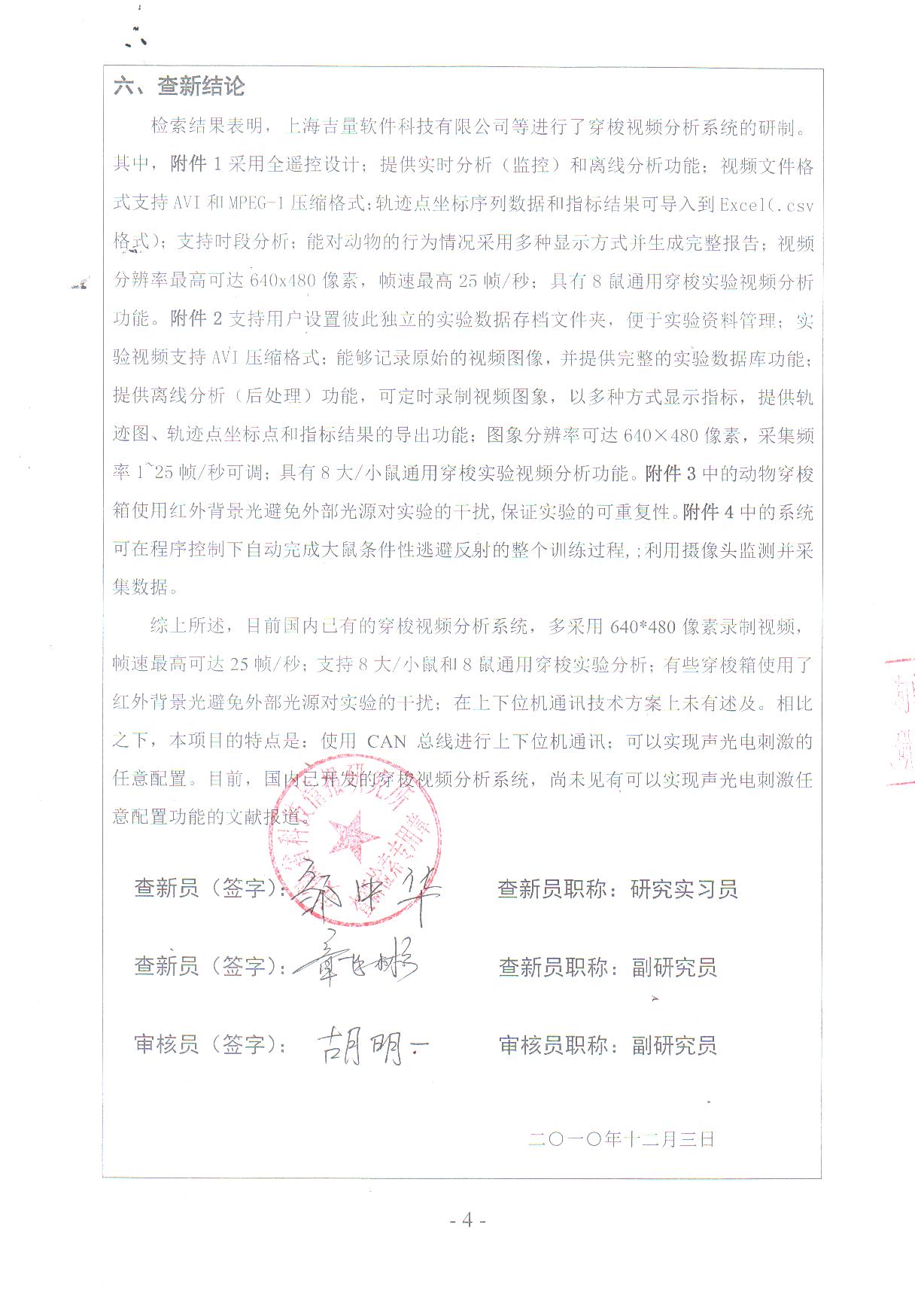 1508311016326266.jpg