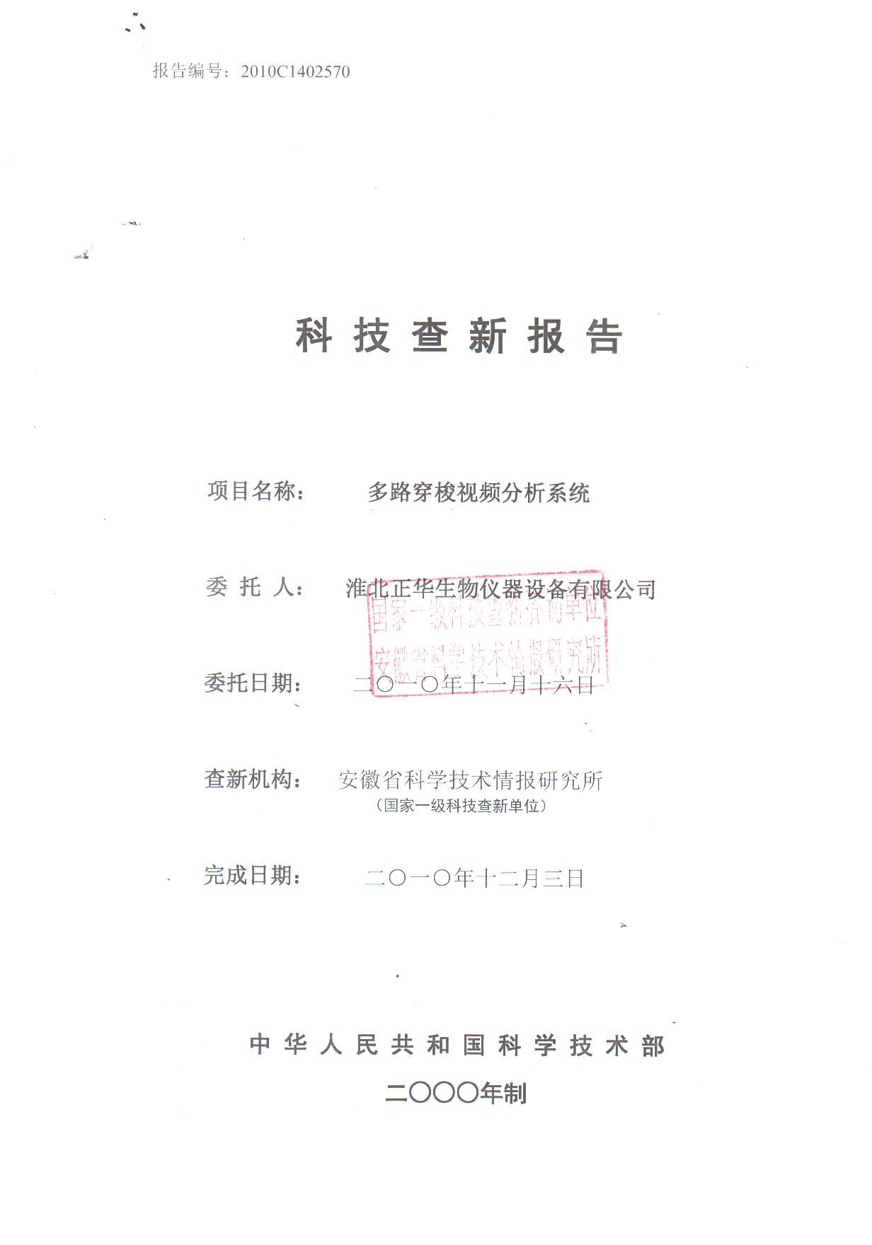 1508310994132193.jpg