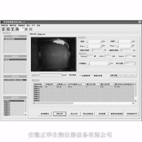 1564647259136290.jpg 場景恐懼軟件副本.jpg