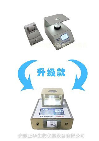 ZZY——G7足容-水印.jpg