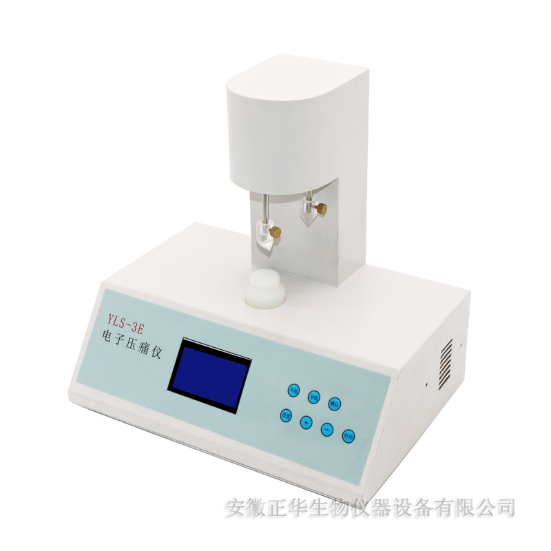 1563528527564749.jpg YLS-3E壓痛儀-水印2.jpg