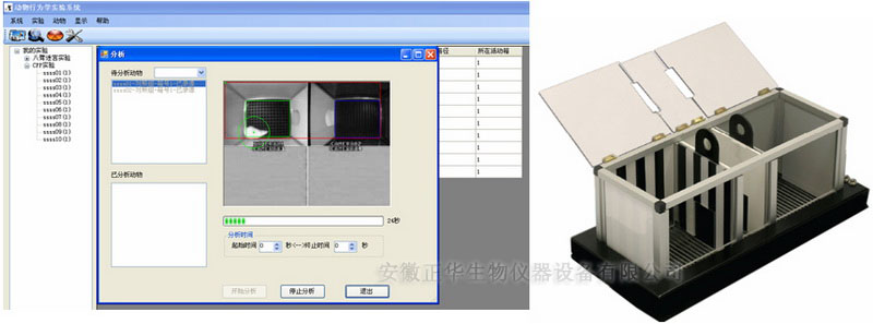 ZH-CPP型CPP條件性位置偏愛(ài)-水印.jpg