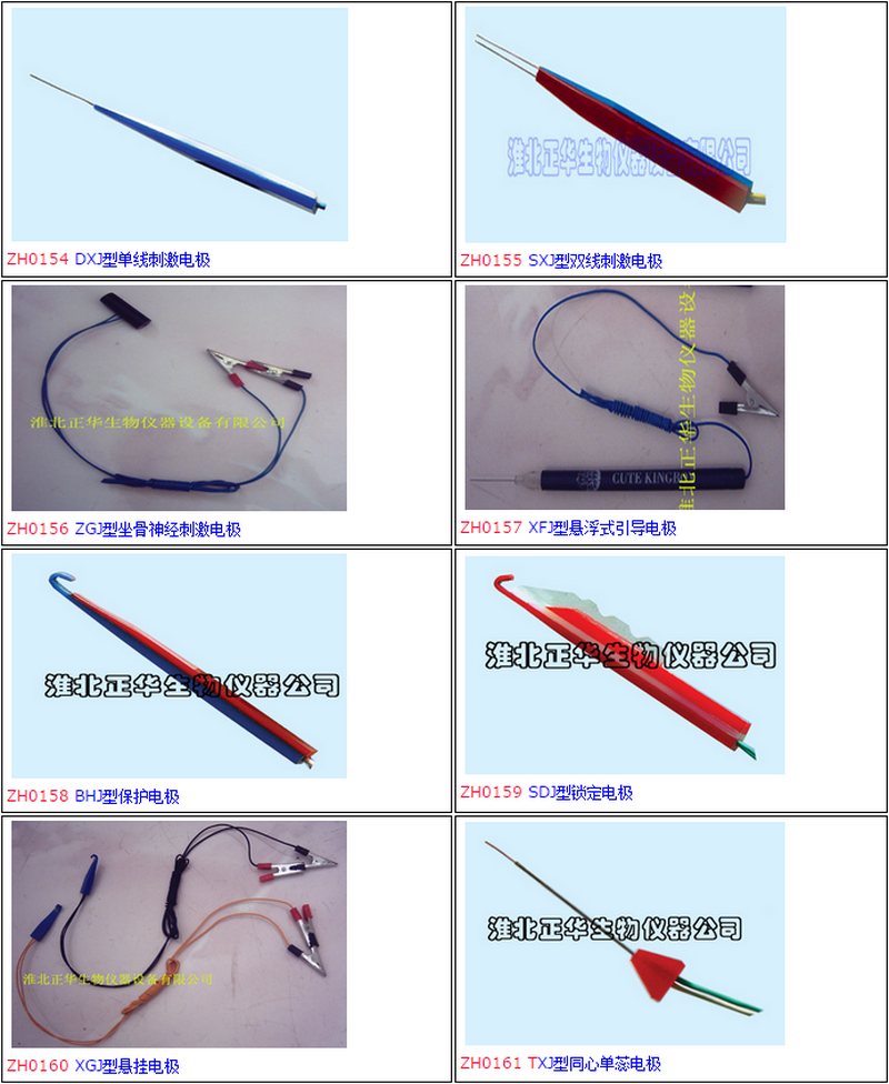 無(wú)標(biāo)題.png