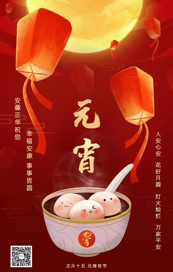 安徽正華動物實(shí)驗(yàn)儀器