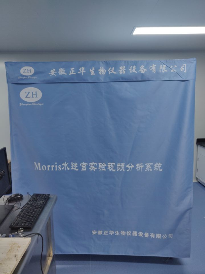安徽正華動物實驗儀器
