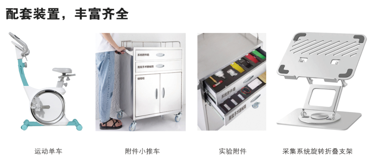 安徽正華動物實(shí)驗(yàn)儀器