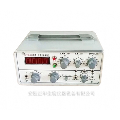 ZH-YSD-G20藥理、生理實(shí)驗(yàn)多用儀（數(shù)字版）