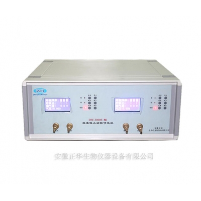 DW-3000S雙通道小動(dòng)物呼吸機(jī)