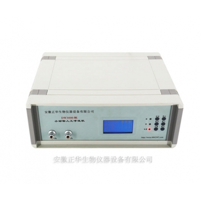 DW-3000小動(dòng)物人工呼吸機(jī)(視頻)