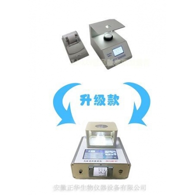 ZH-ZZY型足趾容積測量儀---ZH-LUO-G7足趾容積測量儀