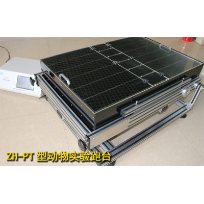 ZH-PT型動物實驗跑臺