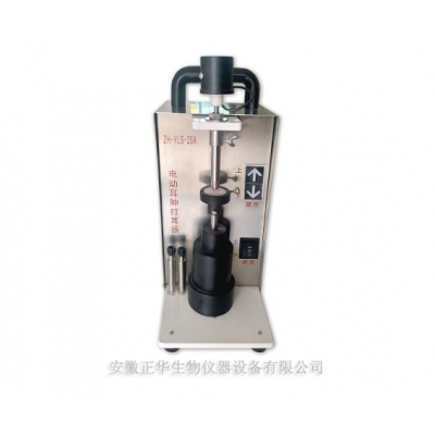 ZH-YLS-25A電動耳腫打耳器